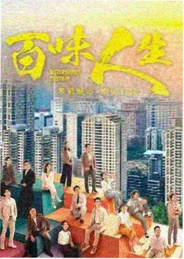 青柠视频热播剧集长夜微光海报