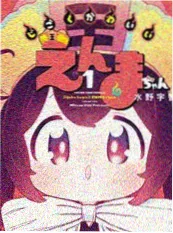 青柠视频短剧漫改重启1998海报