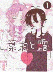 青柠视频短剧漫改契约婚姻手册海报