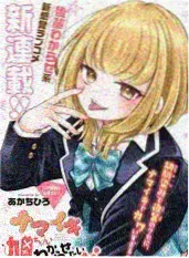 青柠视频综艺厨房里的哲学家海报