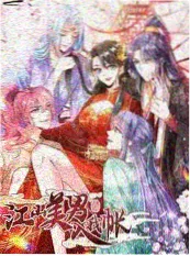 青柠视频综艺周末不上班海报
